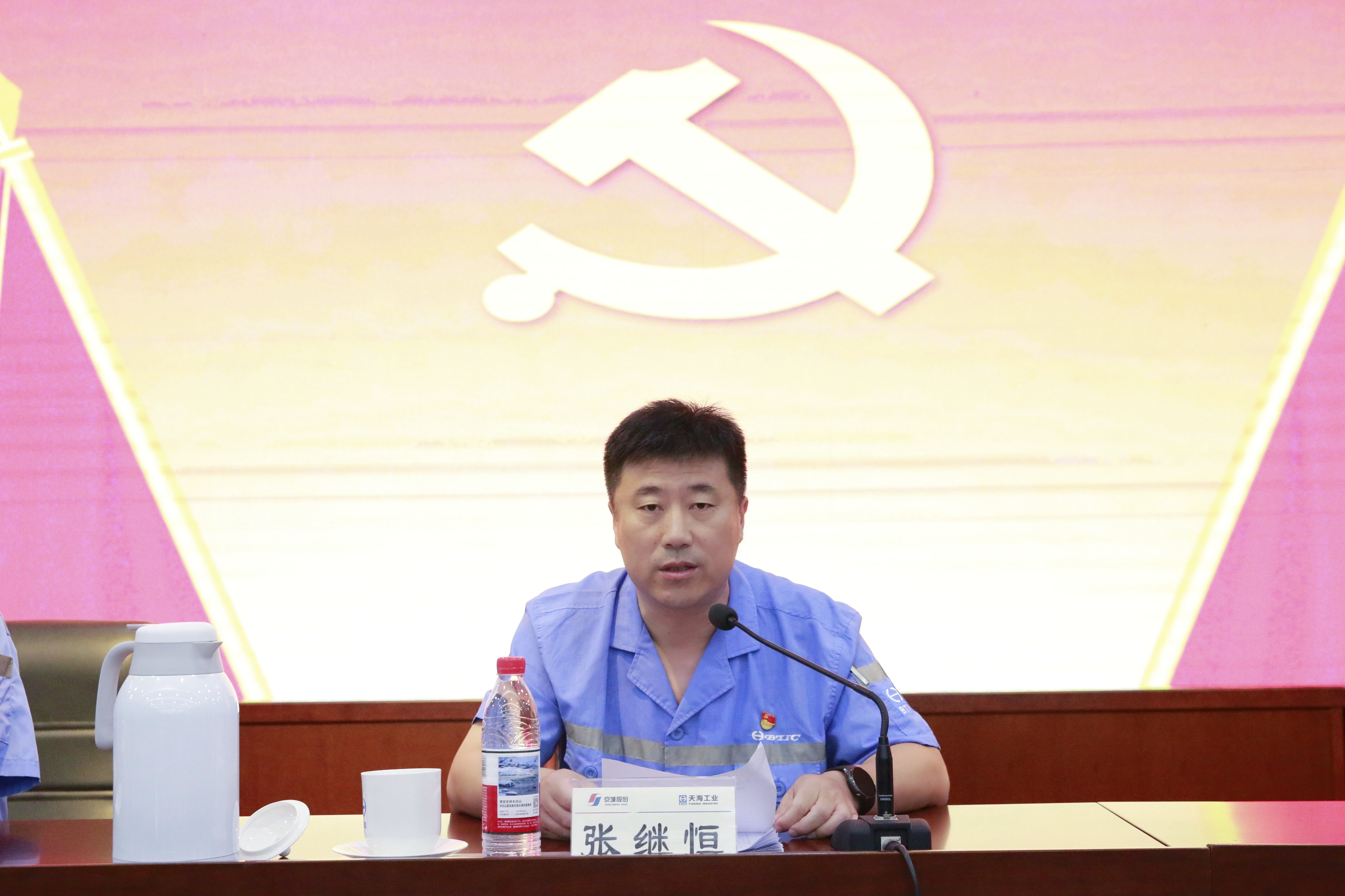 张继恒讲党课.JPG